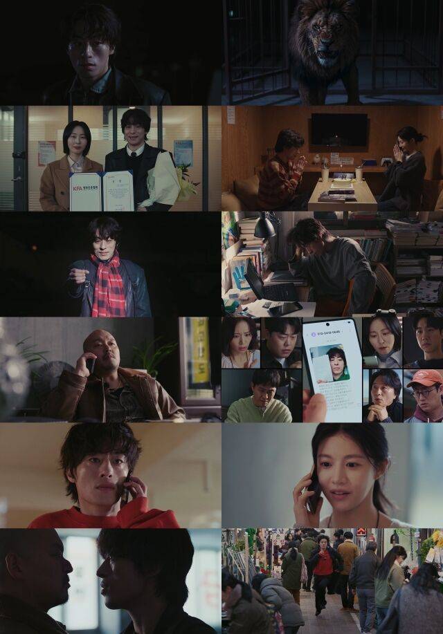 / JTBC '모자무싸' 9회