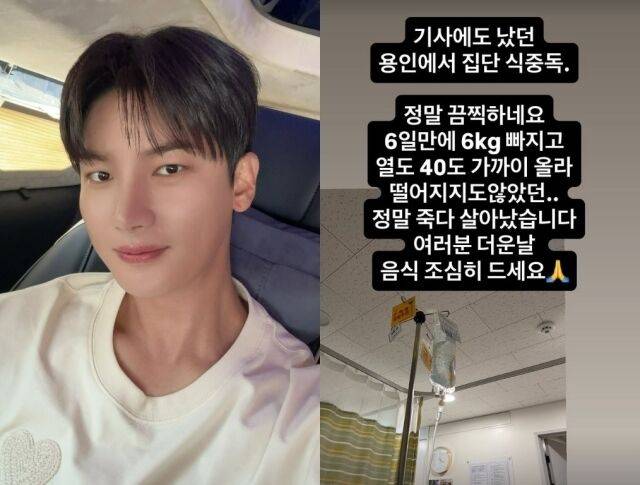 / 노지훈 SNS