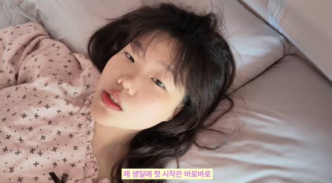 사진=이수현 채널 영상 캡처