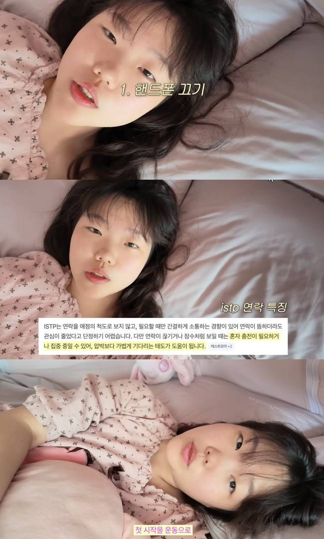사진=이수현 채널 영상 캡처