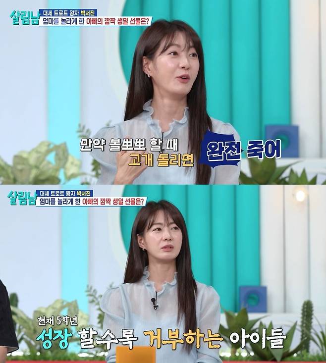 KBS 2TV 예능 ‘살림하는 남자들’