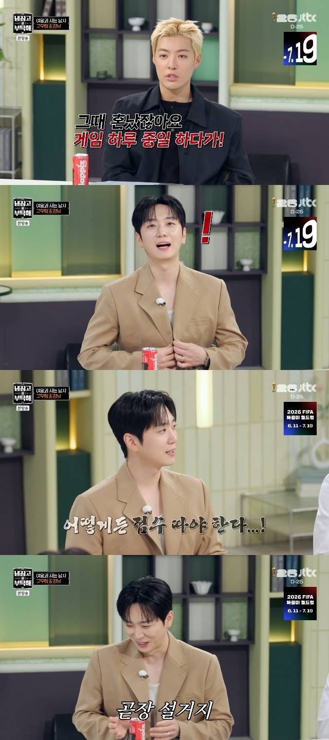 JTBC ‘냉장고를 부탁해 since 2014’ 캡처