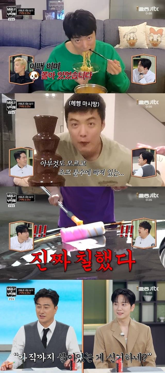 JTBC ‘냉장고를 부탁해 since 2014’ 캡처