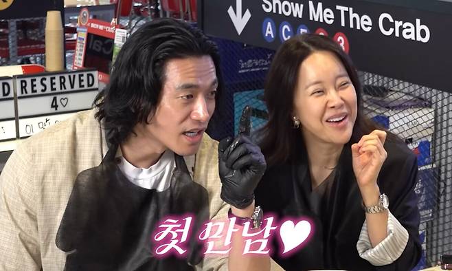 ‘첫 만남부터 심상치 않았던 백지영 정석원 부부의 소개팅 스토리’. 백지영