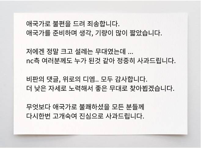 밴드 큰그림 인스타그램