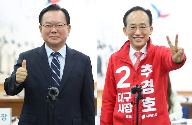 대구시장 후보자 등록 마친 김부겸-추경호 - 김부겸 더불어민주당 대구시장 후보와 추경호 국민의힘 대구시장 후보. 뉴시스