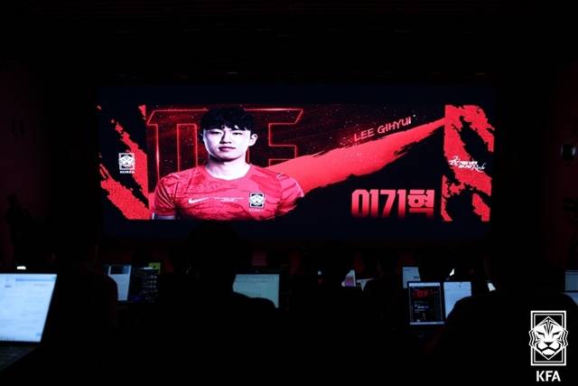 2026 국제축구연맹(FIFA) 북중미 월드컵 최종명단에 이름을 올린 이기혁. /사진=대한축구협회 제공