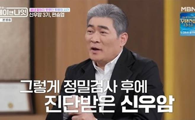 편승엽