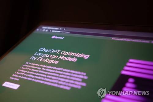 챗GPT [노드VPN 제공. 재판매 및 DB 금지]
