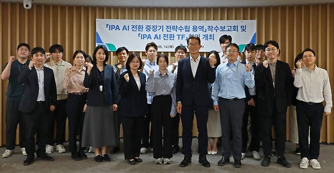 인천항만공사, AI 전환 중장기 전략수립 용역 착수 [인천항만공사 제공. 재판매 및 DB 금지]
