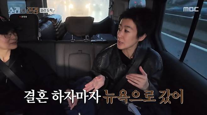 사진=MBC '소라와 진경'