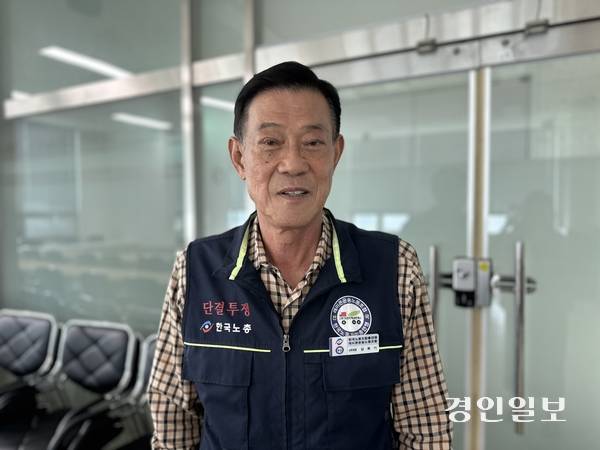 김희기 전국레미콘운송노동조합 사무처장. 2026.5.18 /목은수기자wood@kyeongin.com