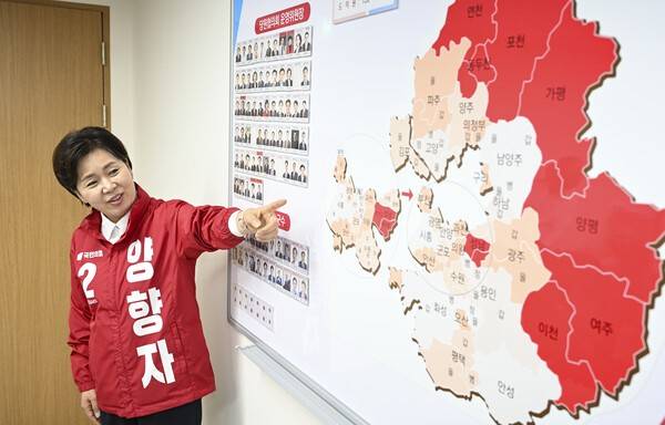 양향자 국민의힘 경기지사 후보.