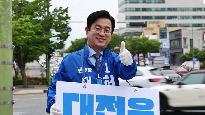 허태정 더불어민주당 대전시장 후보. 캠프제공