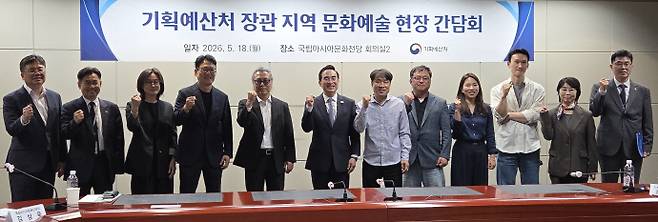18일 광주 동구 국립아시아문화전당 회의실2에서 열린 '지역 문화예술 현장 간담회'를 마친 뒤 박홍근 기획예산처 장관과 지역 문화예술인들이 기념촬영을 하고 있다. /정유진 기자 jin1@namdonews.com
