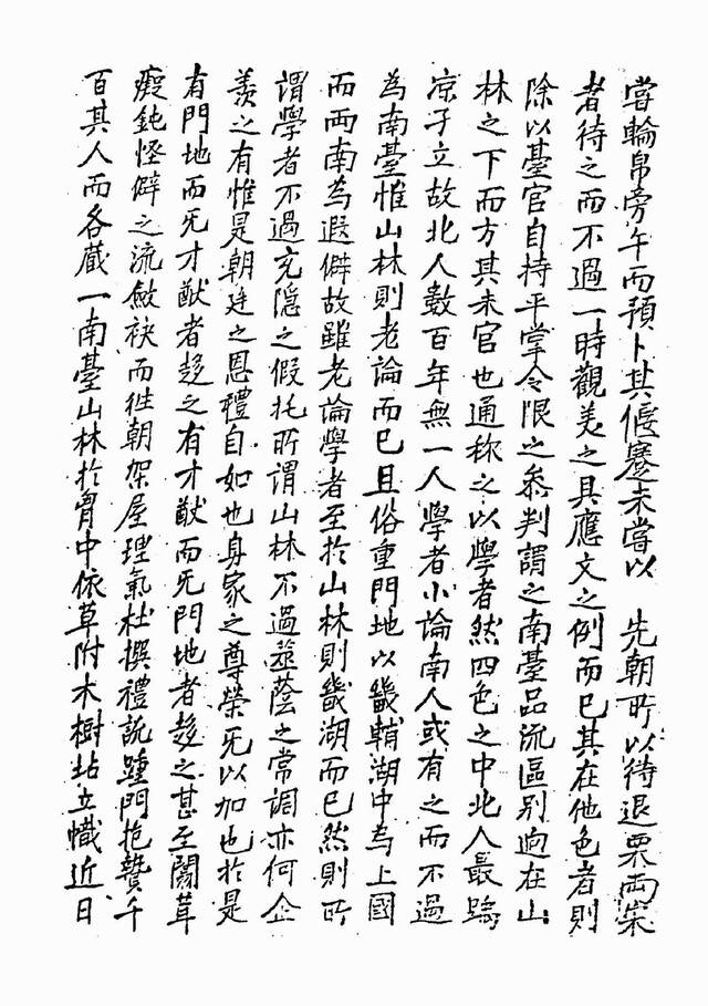고부봉기의 전말과 창의문 전문을 수록한 오하기문. 동학농민혁명기념재단 제공