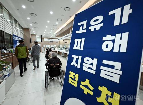 강원일보 DB