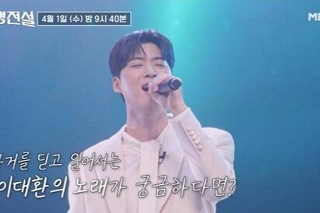 출처:MBN