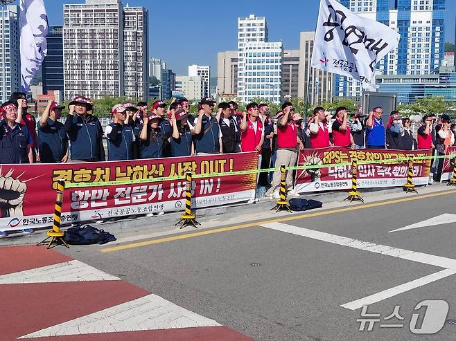 부산항보안공사 노조가 18일 신임 사장 취임에 반발하는 '출근길 집회'를 진행하는 모습 (노조 제공. 재판매 및 DB금지)