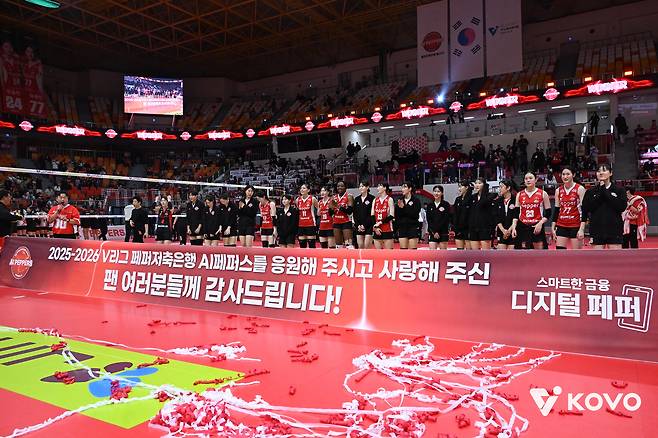 모기업의 재정 부담으로 매각을 추진한 페퍼저축은행. (KOVO 제공)