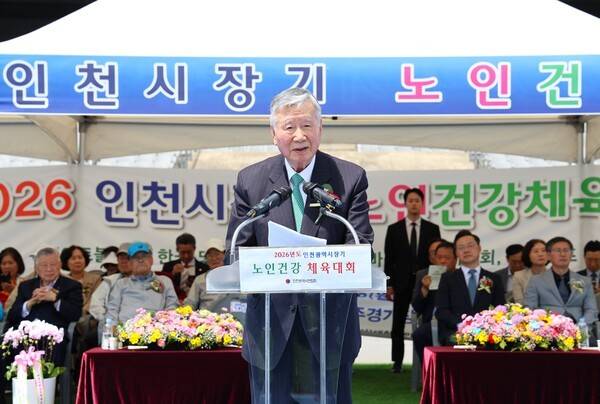 '2026년 인천시장기 노인건강체육대회' 참석해 격려사 하는 이중근 대한노인회장. /사진=부영그룹&nbsp;