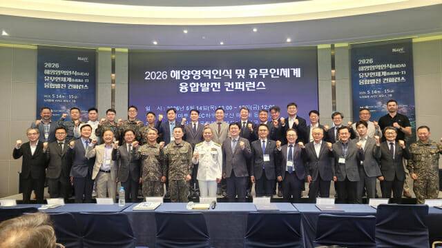 행사에 참석한 주요 인사들이 파이팅을 외치며 기념사진을 찍고 있다.