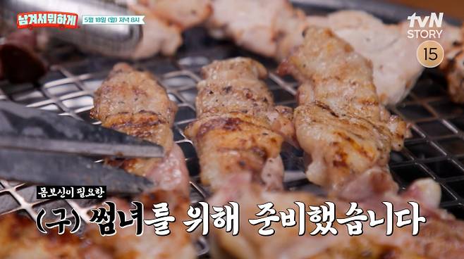 '남겨서 뭐하게' 서초구 닭 특수부위, 닭한마리 모듬 구이, 의성마늘볶음밥, 비빔면 맛집