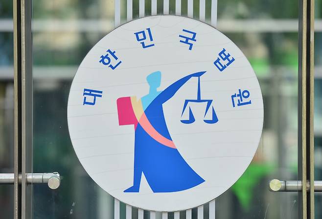 법원 로고 /뉴스1