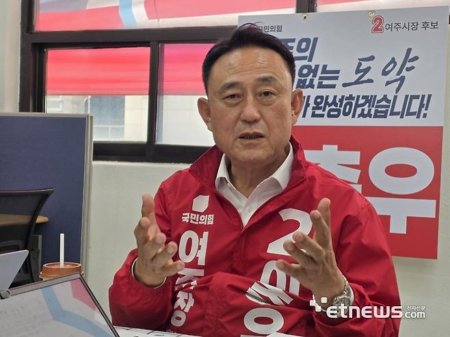 이충우 국민의힘 여주시장 후보. 김동성 기자