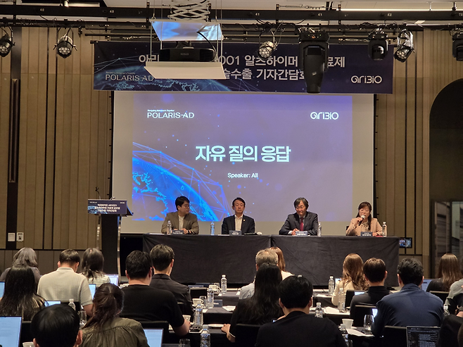 아리바이오가 18일 서울 영등포구 페어몬트 앰배서더 서울에서 기자 간담회를 갖고 경구형 알츠하이머 치료제 'AR1001'의 글로벌 계약 현황과 사업화 일정 등을 공개했다. (왼쪽부터)프레드 킴 미국지사장, 이병건 특별고문, 정재준 공동대표, 성수현 공동대표.(사진=아리바이오)