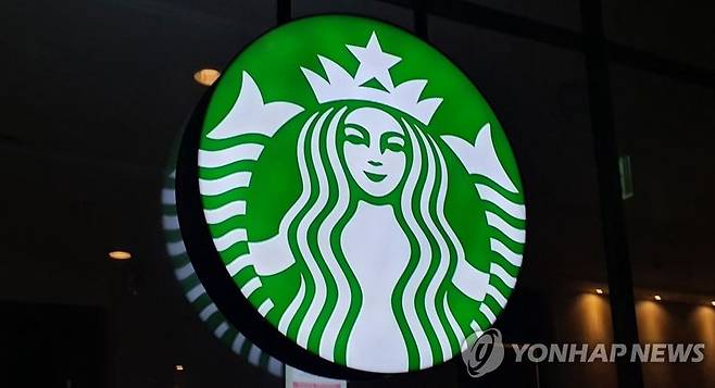 스타벅스 브랜드 이미지. 연합뉴스