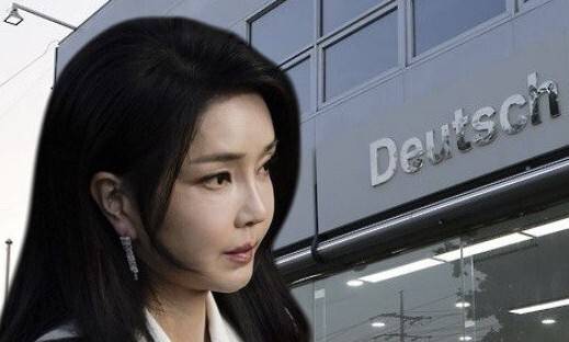 김건희 여사와 도이치모터스 매장. 연합뉴스