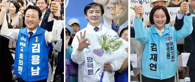 경기 평택을 국회의원 재선거에 출마한 김용남(왼쪽 사진부터) 더불어민주당 후보, 조국 조국혁신당 후보, 김재연 진보당 후보가 16일 경기 평택시의 각 후보 선거사무소 개소식에서 기념 촬영을 하고 있다. 뉴시스