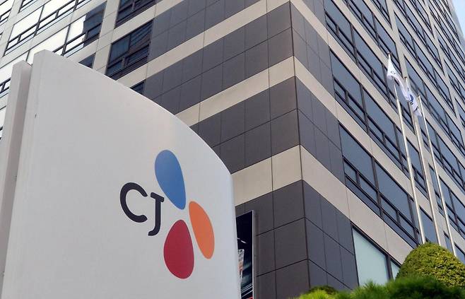 서울 중구 남대문로 CJ그룹 본사 전경. 한국일보 자료사진