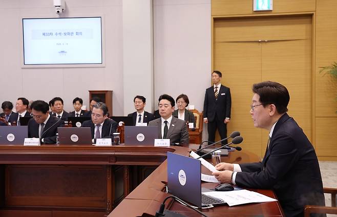 이재명 대통령이 14일 청와대 여민관에서 열린 수석·보좌관 회의에서 발언을 하고 있다. [청와대사진기자단]