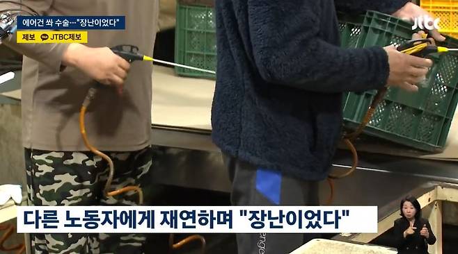 경기 화성시의 한 제조업체 대표가 다른 외국인 노동자 직원을 세워두고 당시 상황을 재연하는 모습. 사진 JTBC 뉴스 캡처