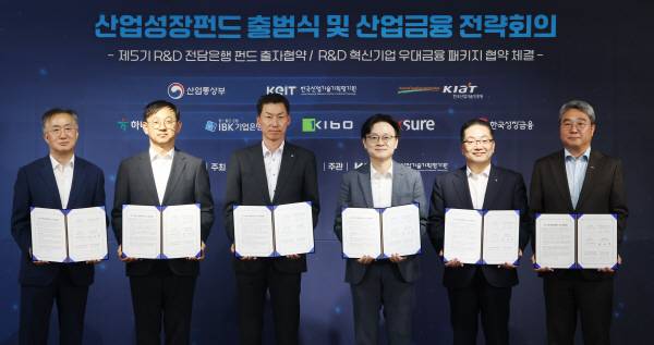 18일 ‘산업성장펀드 출범식’에서 김정관(왼쪽에서 네 번째) 산업통상부 장관을 비롯한 참석자들이 펀드 조성 업무 협약서를 들고 기념촬영을 하고 있다. 연합뉴스