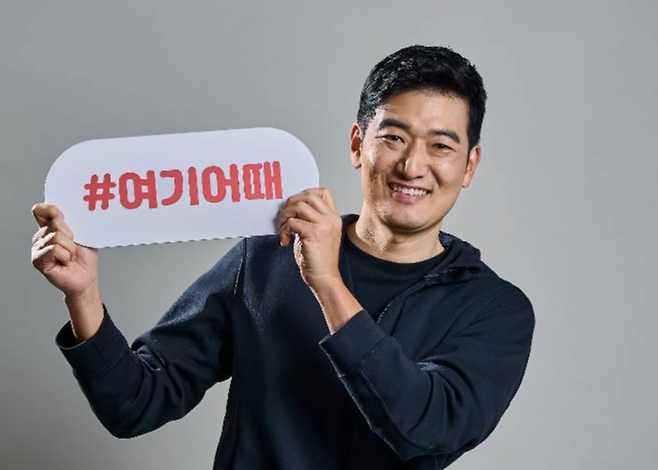 정명훈 여기어때 대표. [여기어때컴퍼니 제공]