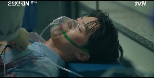 사진=tvN ‘은밀한 감사’