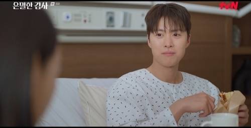 사진=tvN ‘은밀한 감사’