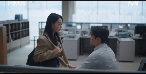 사진=tvN ‘은밀한 감사’