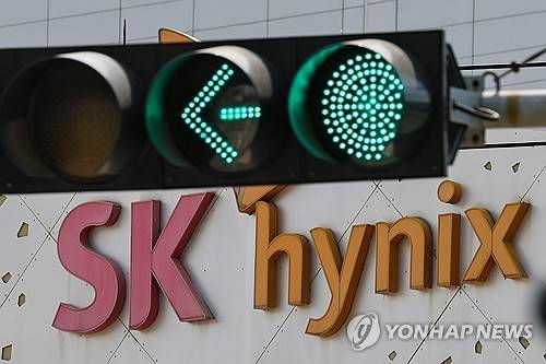 경기도 이천시 SK하이닉스 본사 [연합뉴스 자료사진. 재판매 및 DB 금지]