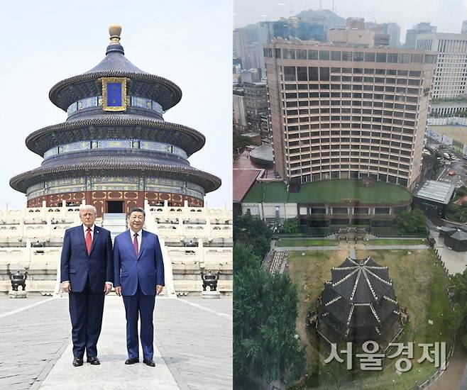 베이징 천단의 기년전을 배경으로 도널드 트럼프 미국 대통령과 시진핑 중국 국가주석이 14일 기념촬영을 하고 있다.(왼쪽) 서울 환구단의 황궁우만이 웨스틴 조선 서울 호텔 뒤에 쓸쓸히 방치돼 있다. UPI연합뉴스/최수문기자