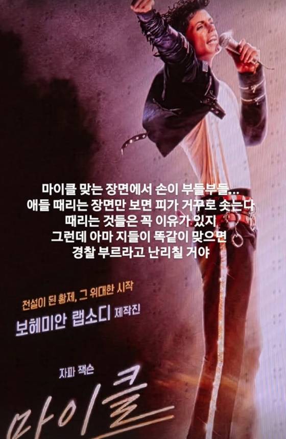 /사진=최동석 SNS