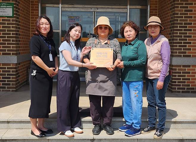 당진시, 치매극복 선도단체 3곳 신규 지정 [당진시 제공. 재판매 및 DB 금지]