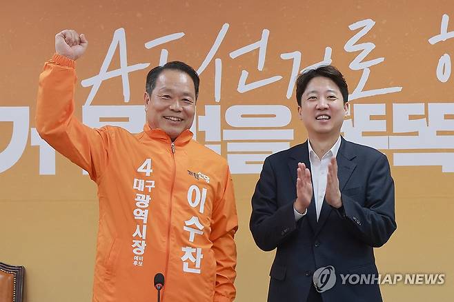 개혁신당 대구시장 후보에 이수찬 대구시당 위원장 개혁신당 이준석 대표가 3월 26일 국회에서 개혁신당 대구시장 후보인 이수찬 대구시당 위원장에게 당 점퍼를 입혀준 뒤 기념 촬영하고 있다. [연합뉴스 자료사진]