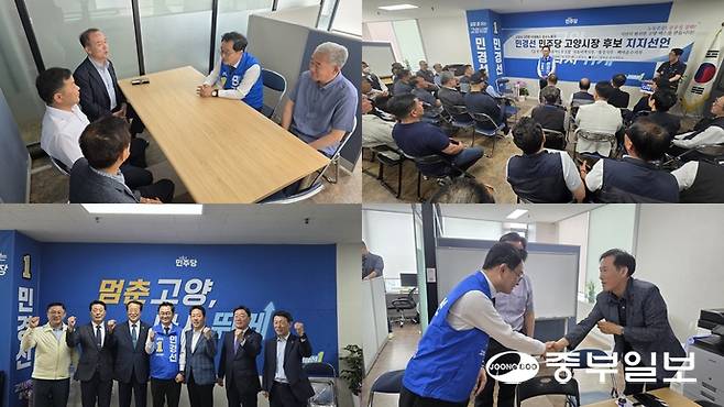 민경선 고양특례시장이 19일 '선거사무소 방문의 날'을 갖고 오전 고양시 개인택시조합, 경기지역자동차노동조합 서울여객지부·명성지부·백마운수지부, 고양시 농협 관계자들 및 방문객들과 간담회를 진행 중이다. 김태훈 기자