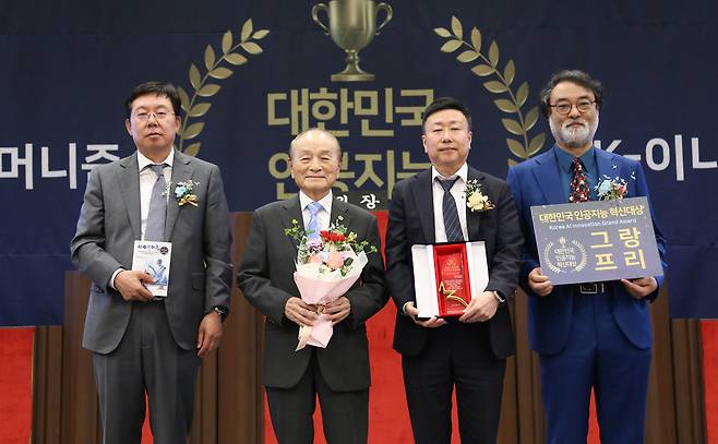 국회체험관에서열린시상식./한전기술제공