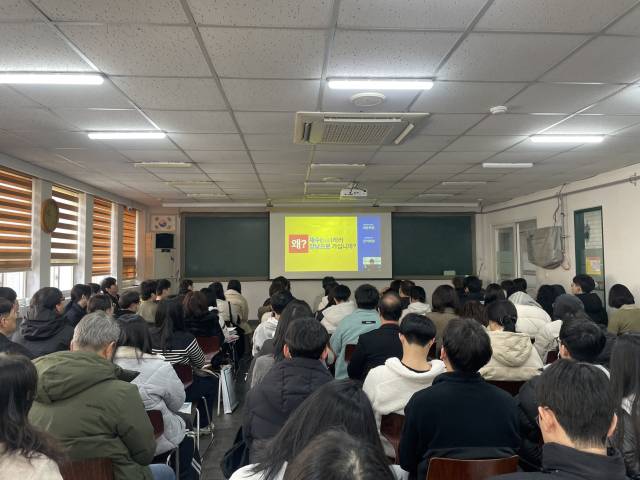 부울경 지역 6개 의대(부산대, 동아대, 고신대, 울산대, 경상국립대, 인제대)는 지역의사제 선발 인원의 100%에게 수능 최저 기준을 적용한다. 동래구 대동학원에서 열린 지역의사제 설명회 모습. 부산일보DB