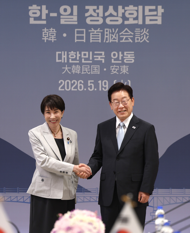 이재명 대통령과 다카이치 사나에 일본 총리가 19일 안동시내 한 호텔에서 열린 한·일 정상회담에 참석해 악수하고 있다. 김진홍 기자